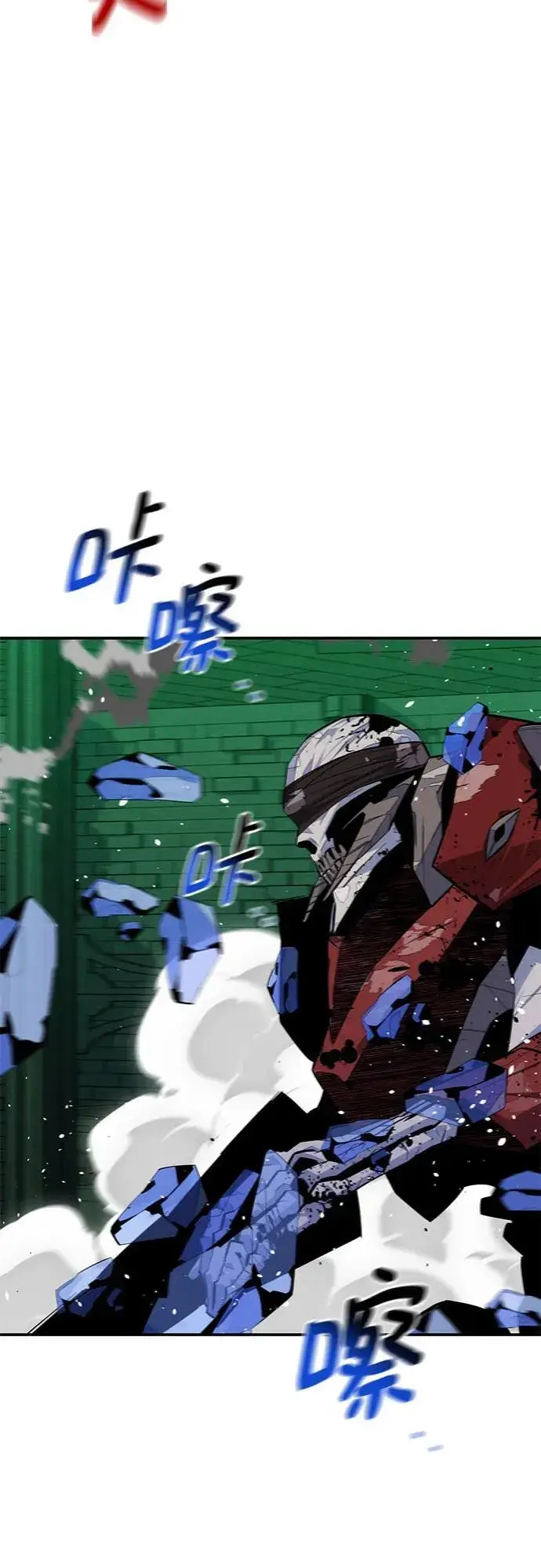 漫画《用分身自动狩猎》[第88话] S级派对第32张图