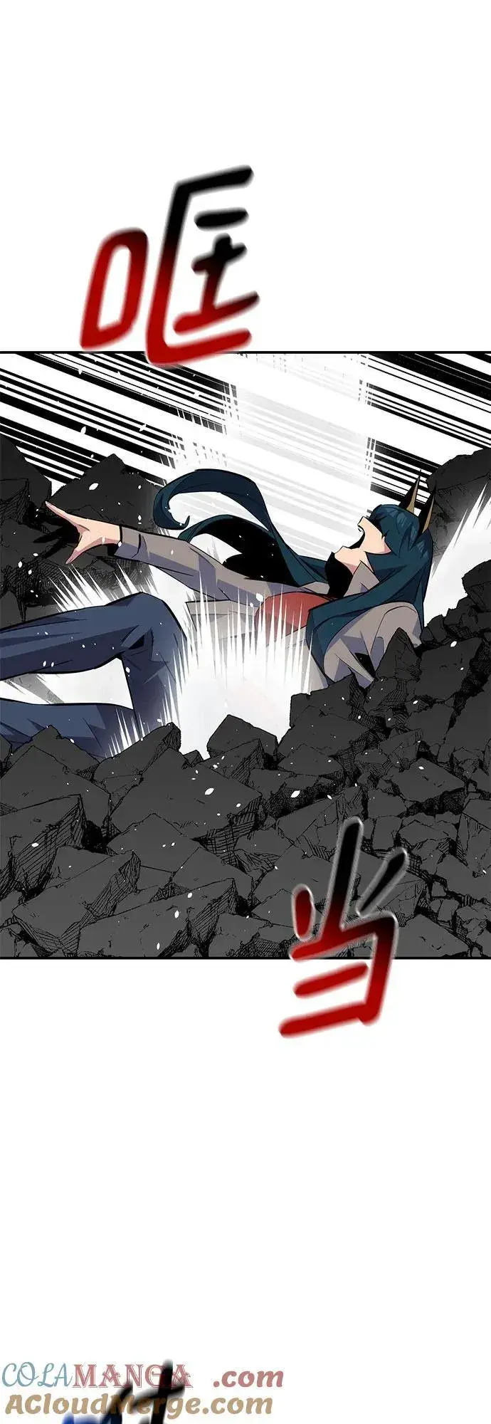 漫画《用分身自动狩猎》[第88话] S级派对第37张图