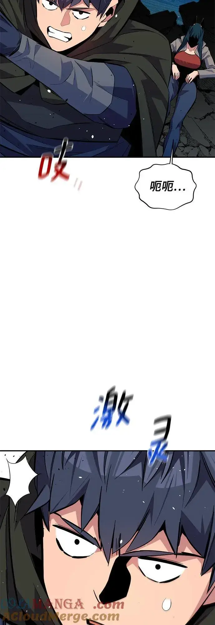 漫画《用分身自动狩猎》[第88话] S级派对第40张图