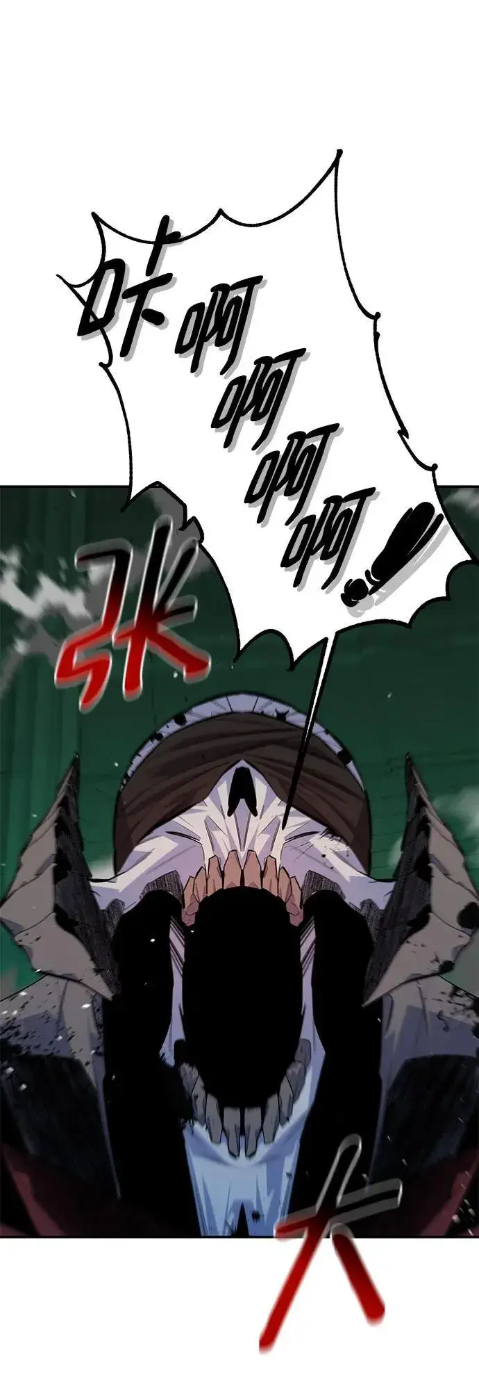漫画《用分身自动狩猎》[第88话] S级派对第68张图