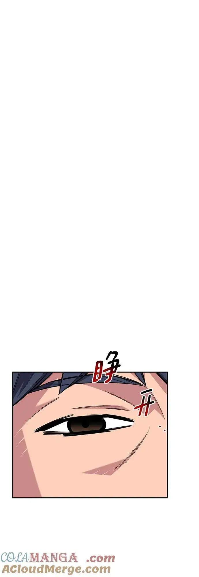 漫画《用分身自动狩猎》[第89话] 最后一击第13张图