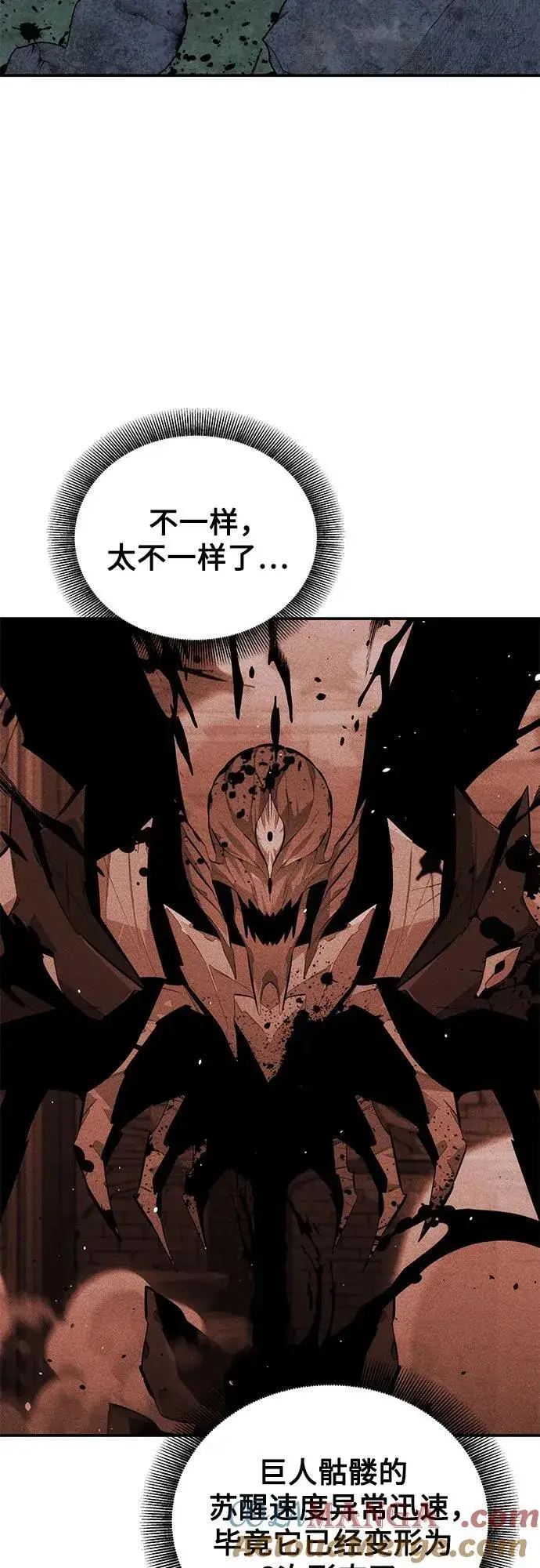 漫画《用分身自动狩猎》[第89话] 最后一击第25张图