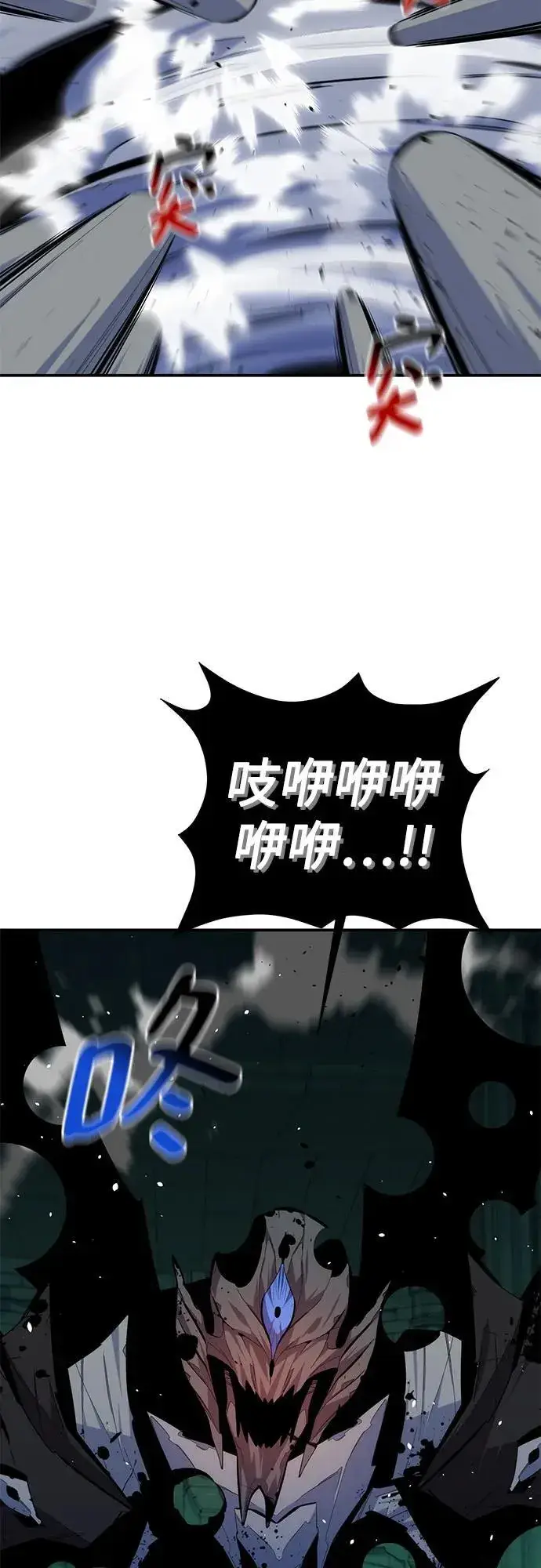 漫画《用分身自动狩猎》[第89话] 最后一击第35张图