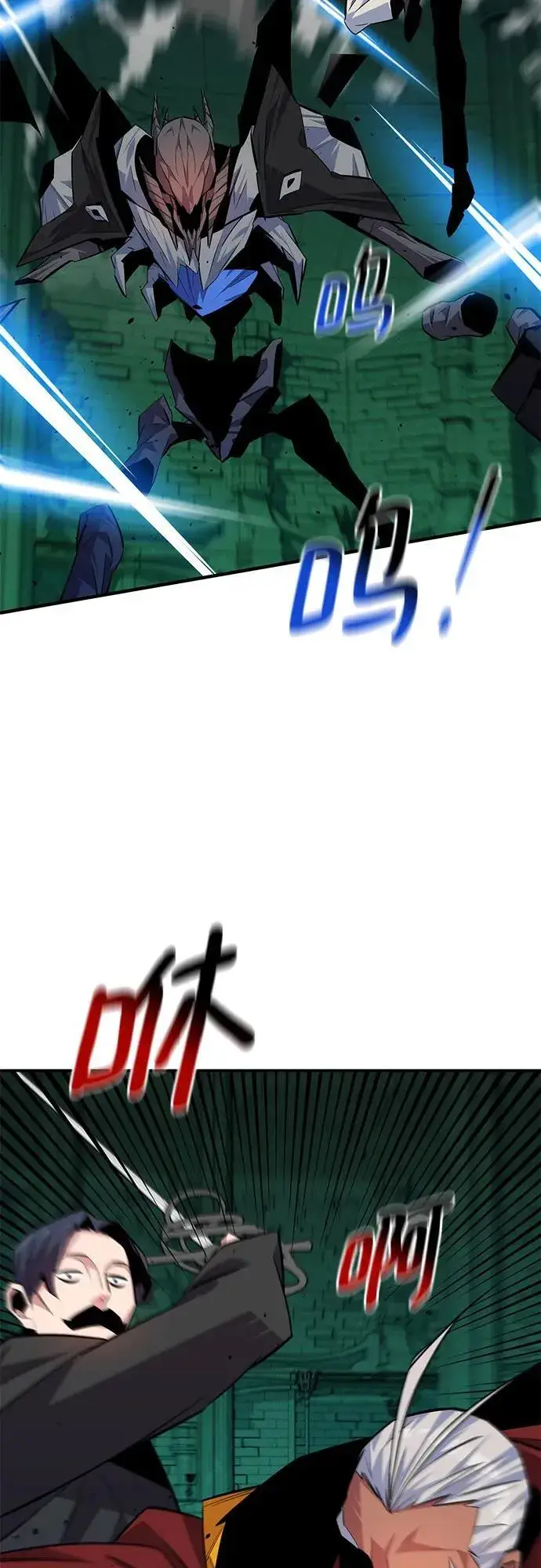 漫画《用分身自动狩猎》[第89话] 最后一击第59张图