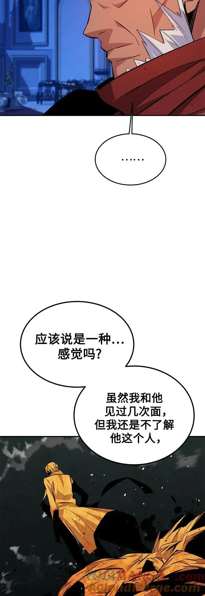 漫画《用分身自动狩猎》[第90话] 恳切的请求第43张图