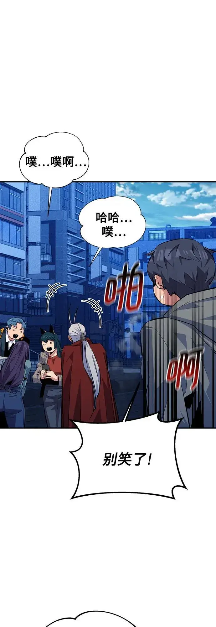 漫画《用分身自动狩猎》[第91话] 阻止剧透第27张图