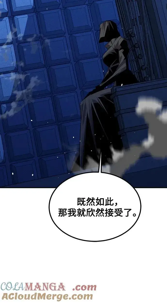 漫画《用分身自动狩猎》[第91话] 阻止剧透第73张图