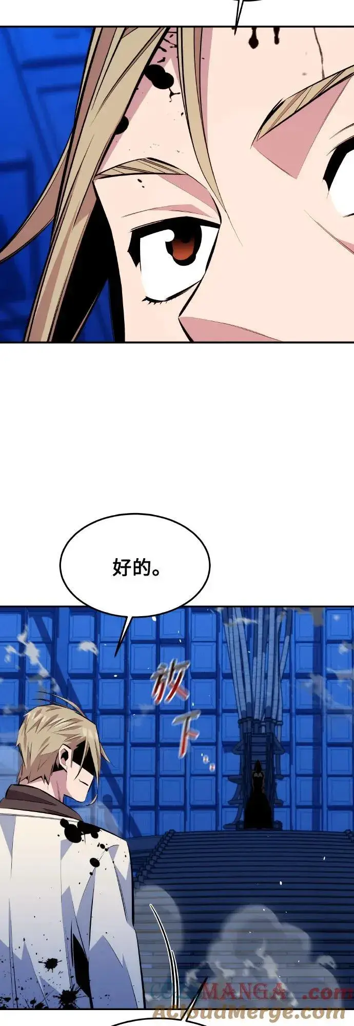 漫画《用分身自动狩猎》[第92话] 最后的选择第13张图