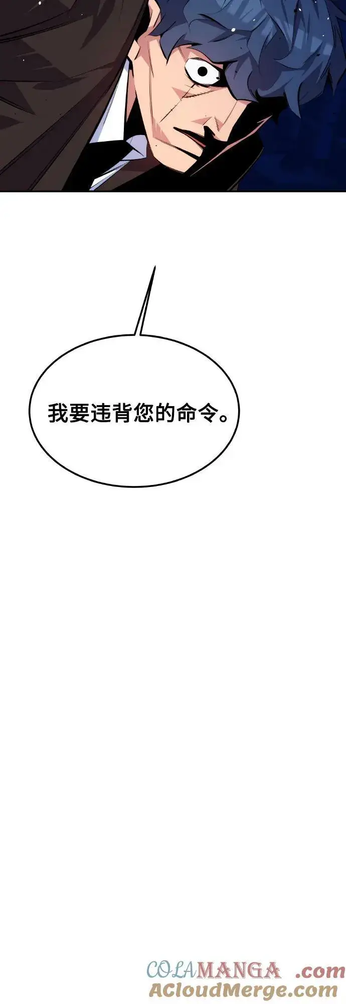 漫画《用分身自动狩猎》[第92话] 最后的选择第19张图