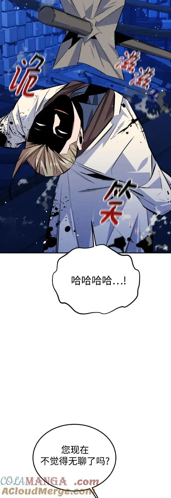 漫画《用分身自动狩猎》[第92话] 最后的选择第22张图