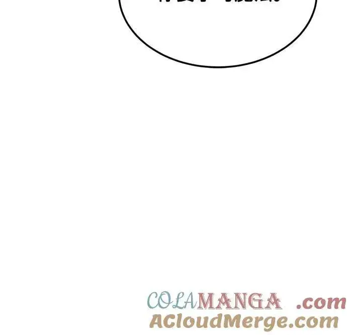 漫画《用分身自动狩猎》[第92话] 最后的选择第67张图