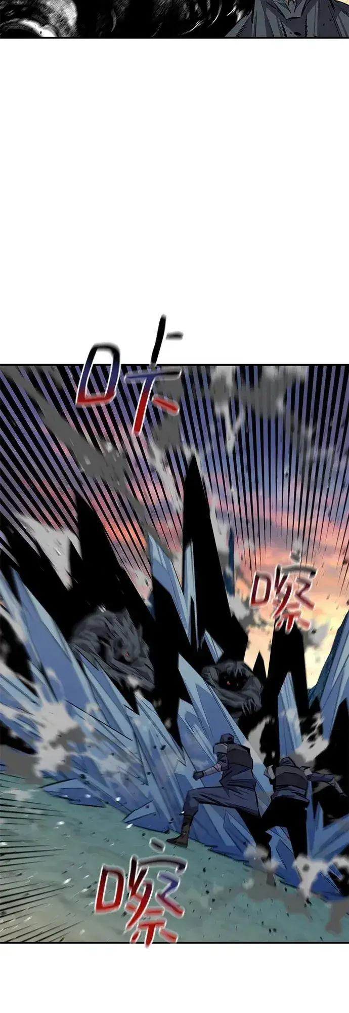 漫画《用分身自动狩猎》[第93话] 拜托了第75张图