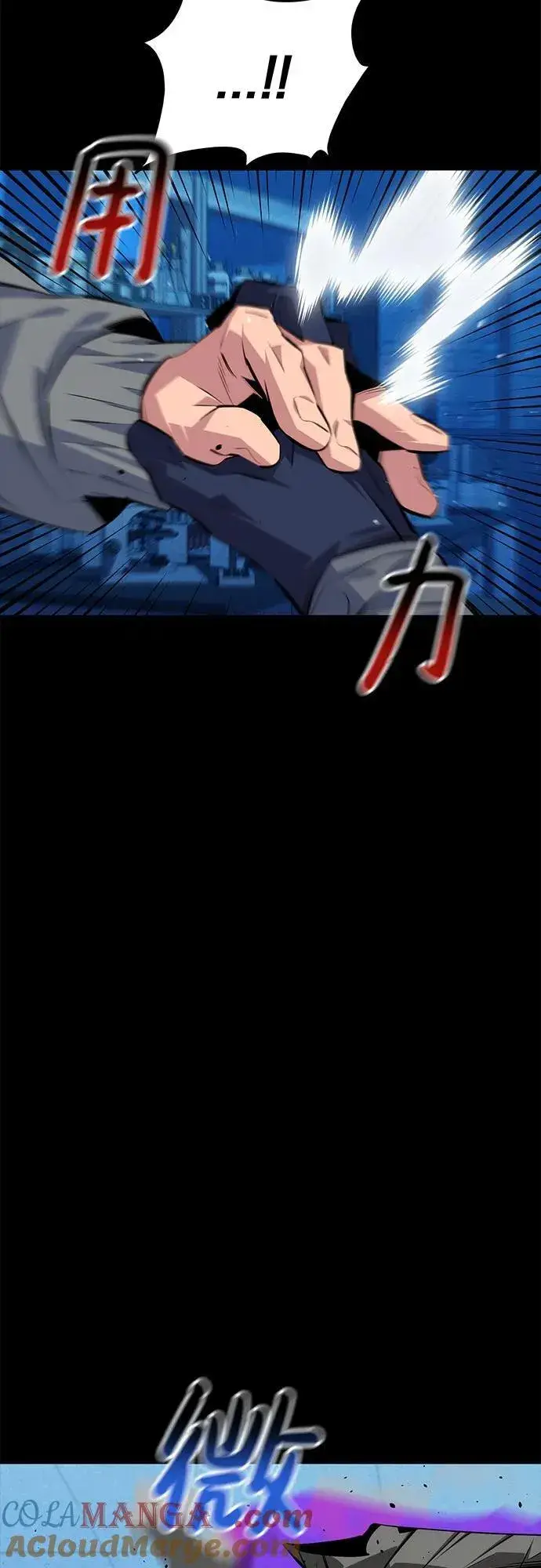 漫画《用分身自动狩猎》[第94话] 就那样做吧第19张图