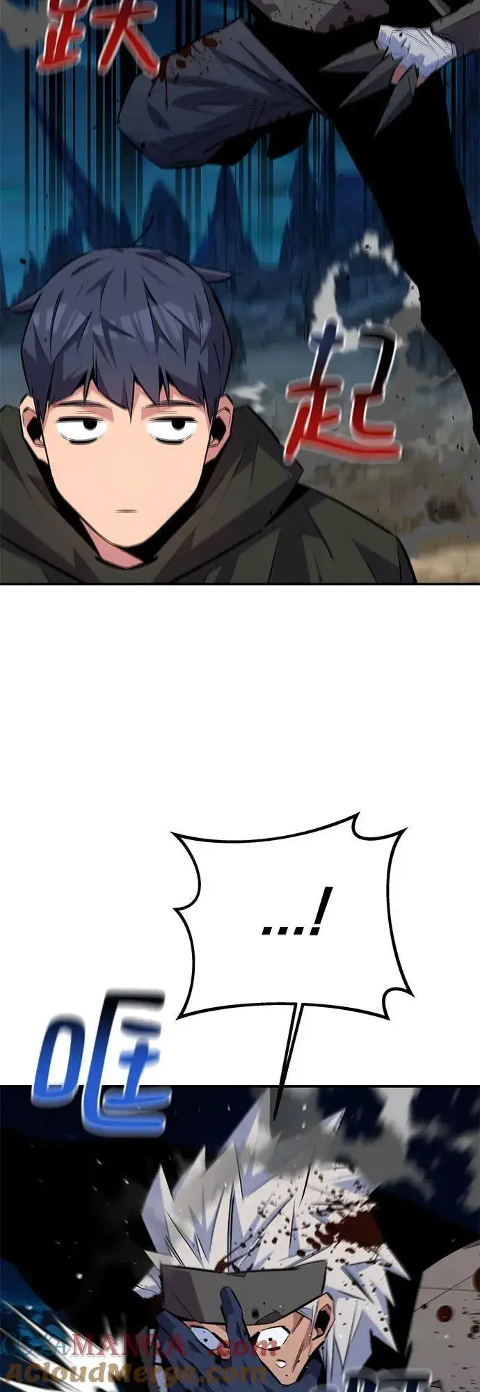 漫画《用分身自动狩猎》[第94话] 就那样做吧第70张图