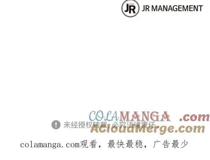 漫画《用分身自动狩猎》[第94话] 就那样做吧第85张图