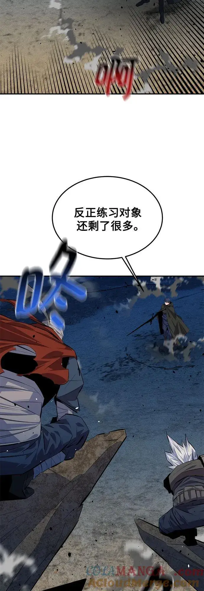 漫画《用分身自动狩猎》[第95话] 锻炼第10张图