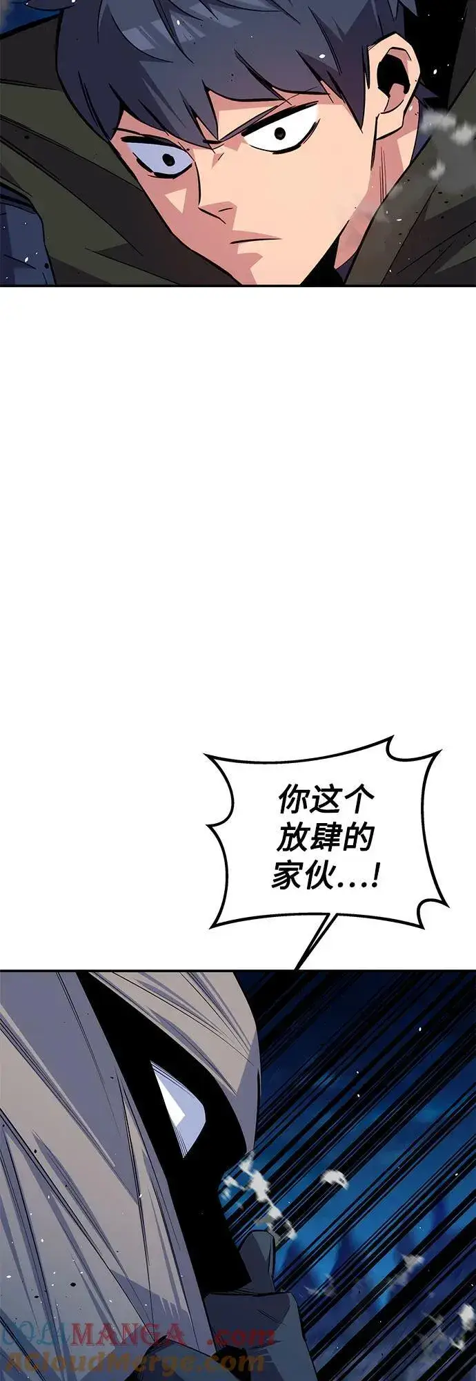 漫画《用分身自动狩猎》[第95话] 锻炼第16张图