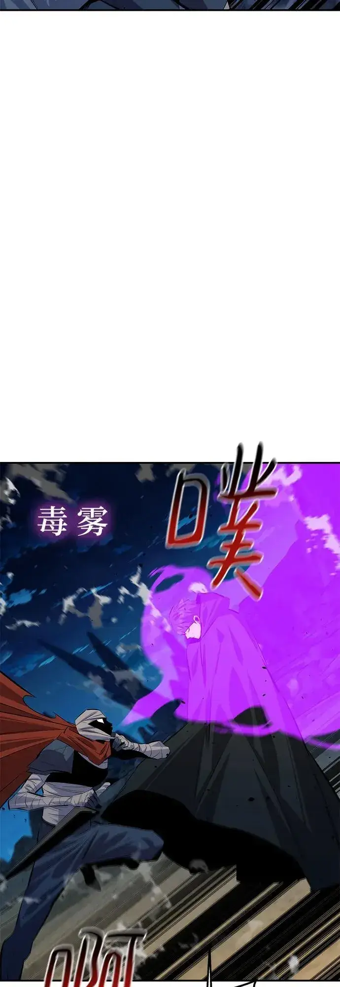 漫画《用分身自动狩猎》[第95话] 锻炼第17张图