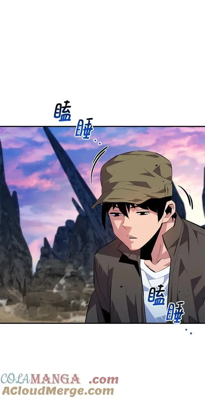 漫画《用分身自动狩猎》[第95话] 锻炼第31张图