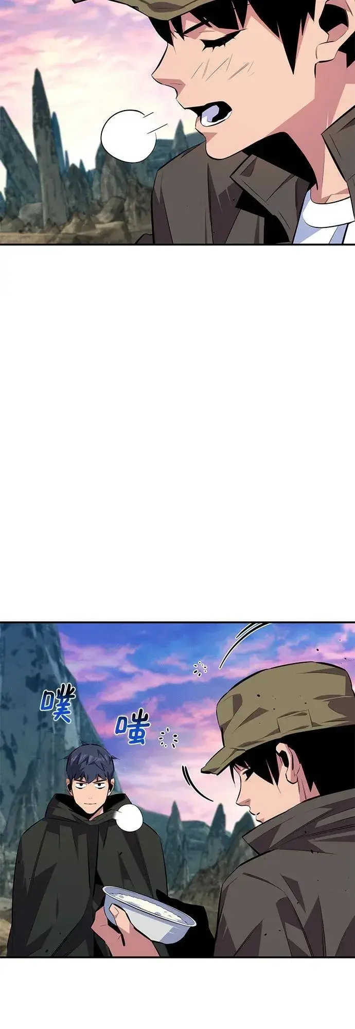 漫画《用分身自动狩猎》[第95话] 锻炼第35张图