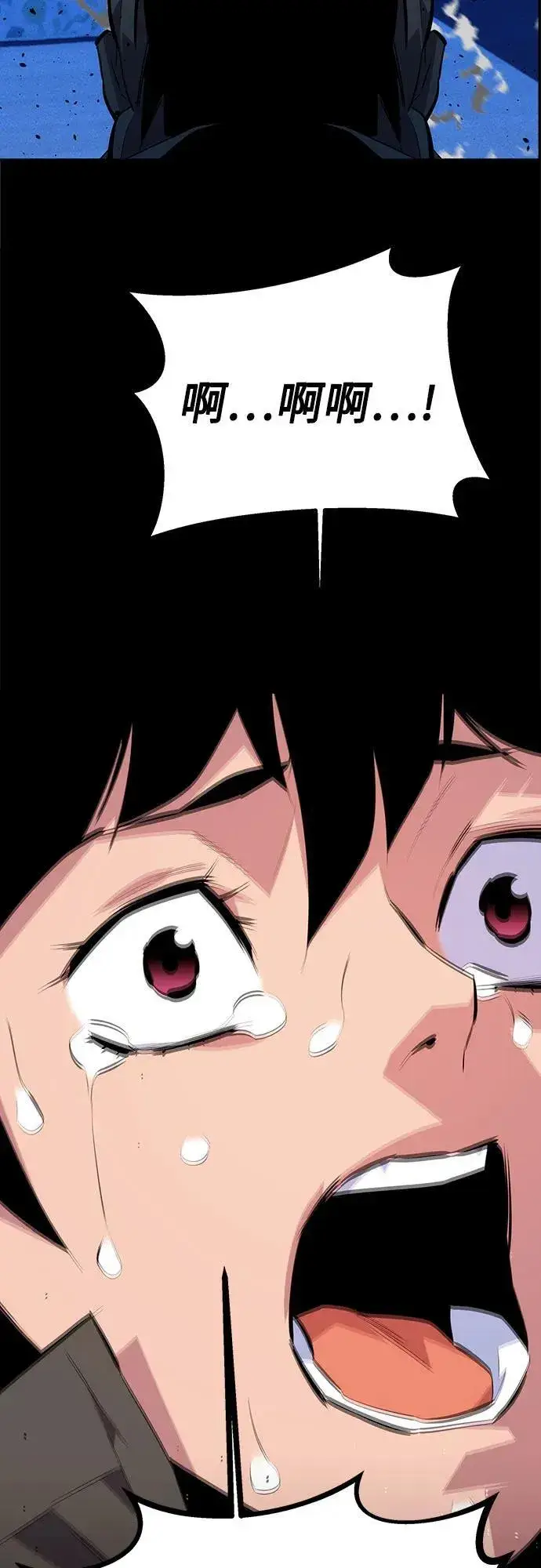 漫画《用分身自动狩猎》[第95话] 锻炼第74张图