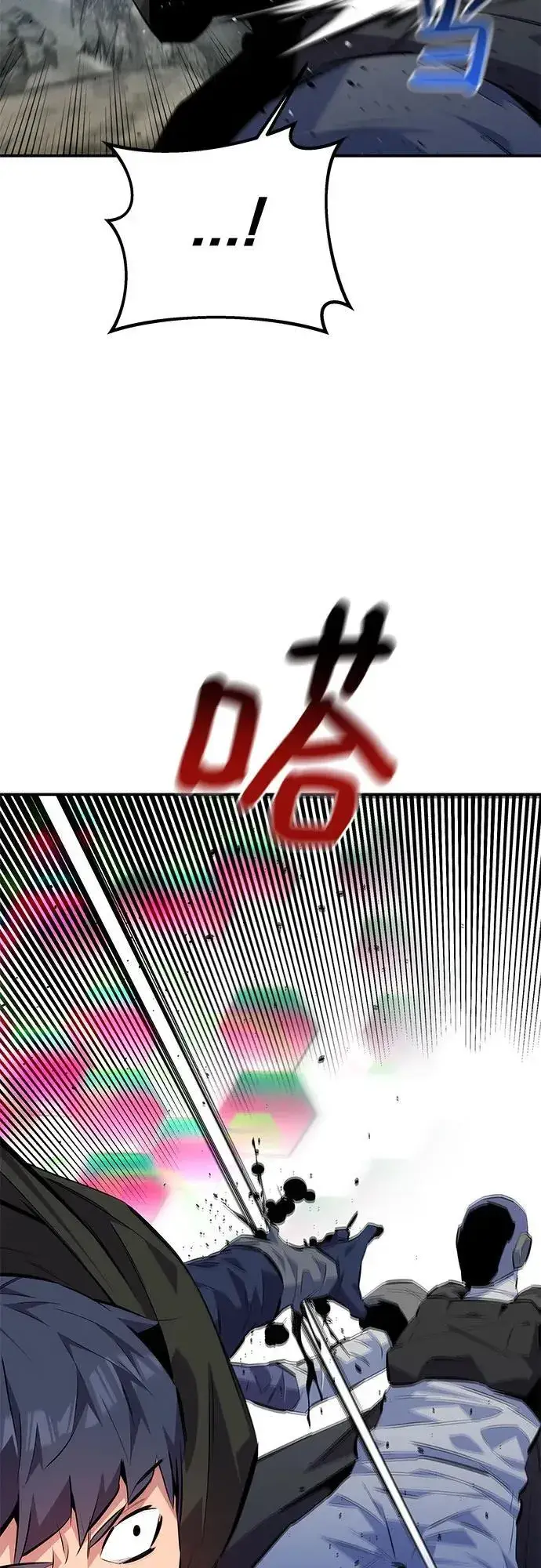 漫画《用分身自动狩猎》[第96话] 使用魔法第47张图
