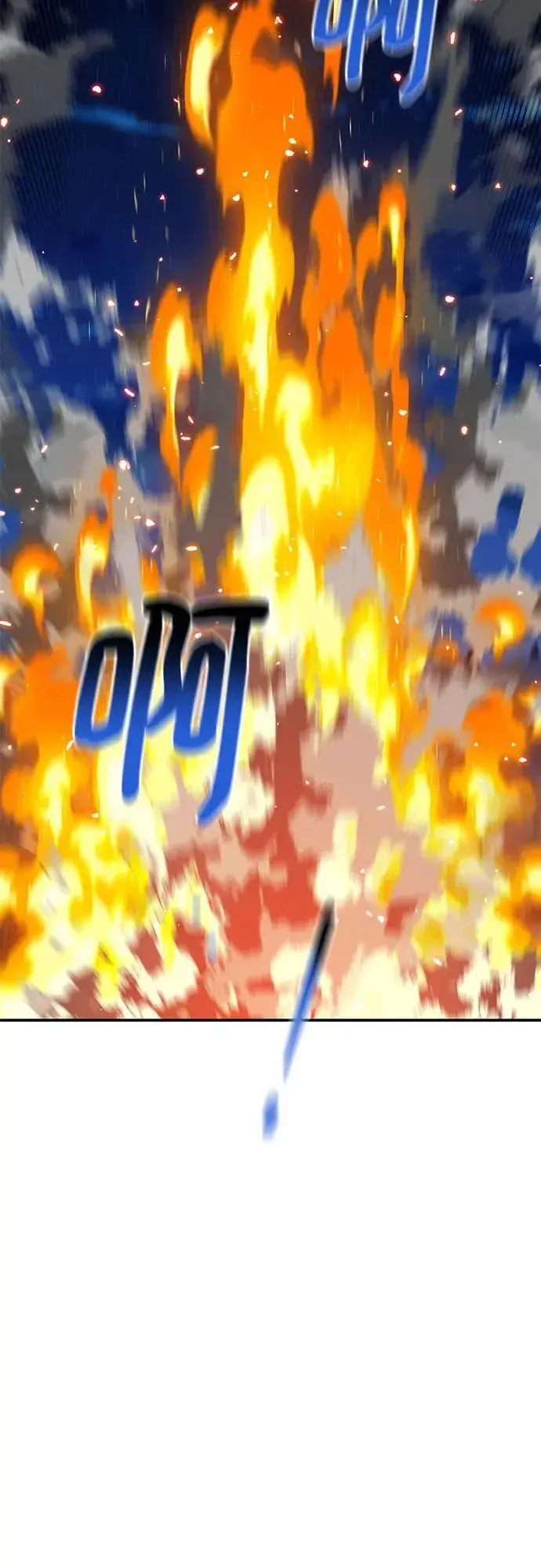 漫画《用分身自动狩猎》[第96话] 使用魔法第71张图