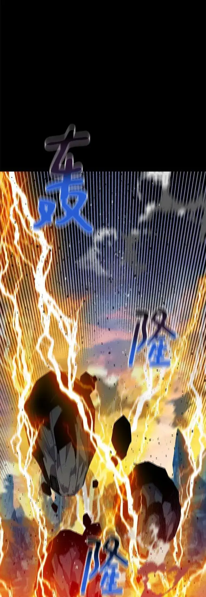 《用分身自动狩猎》[第98话] 洞穴(2)图15