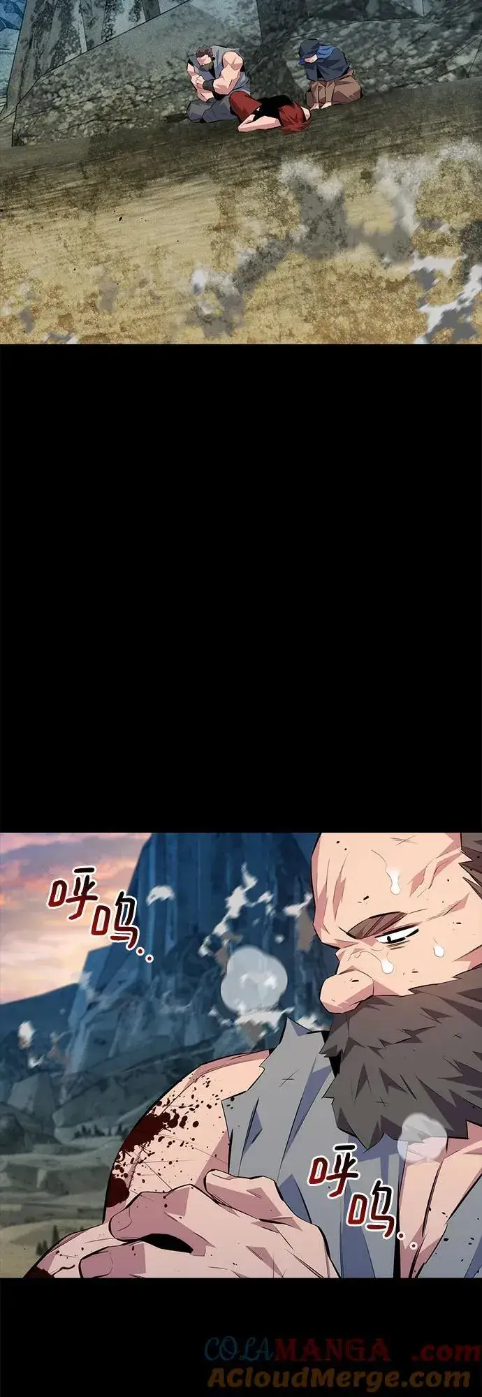 《用分身自动狩猎》[第98话] 洞穴(2)图46