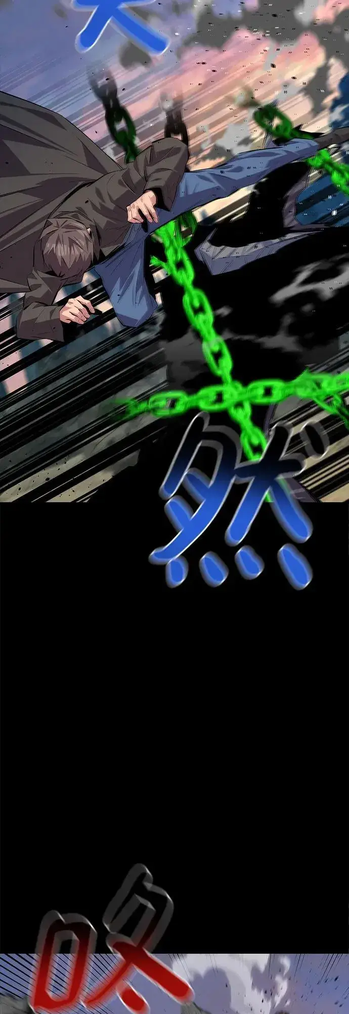 《用分身自动狩猎》[第98话] 洞穴(2)图75
