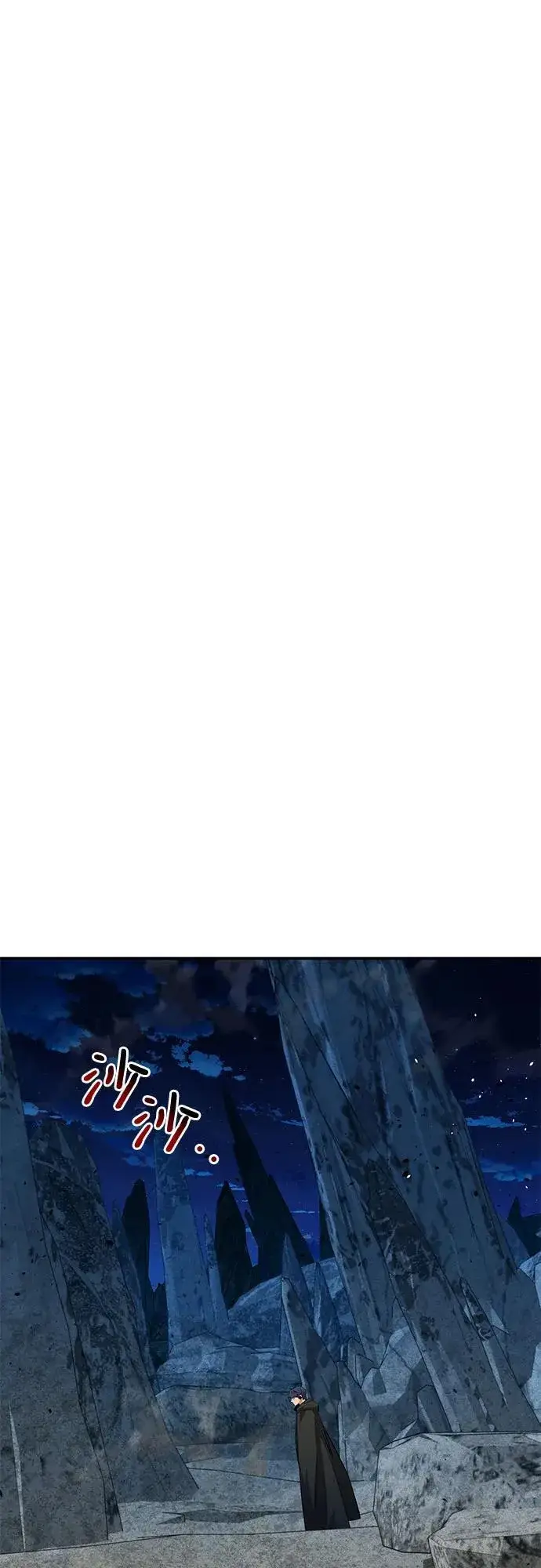 《用分身自动狩猎》[第99话] 获取资格图41