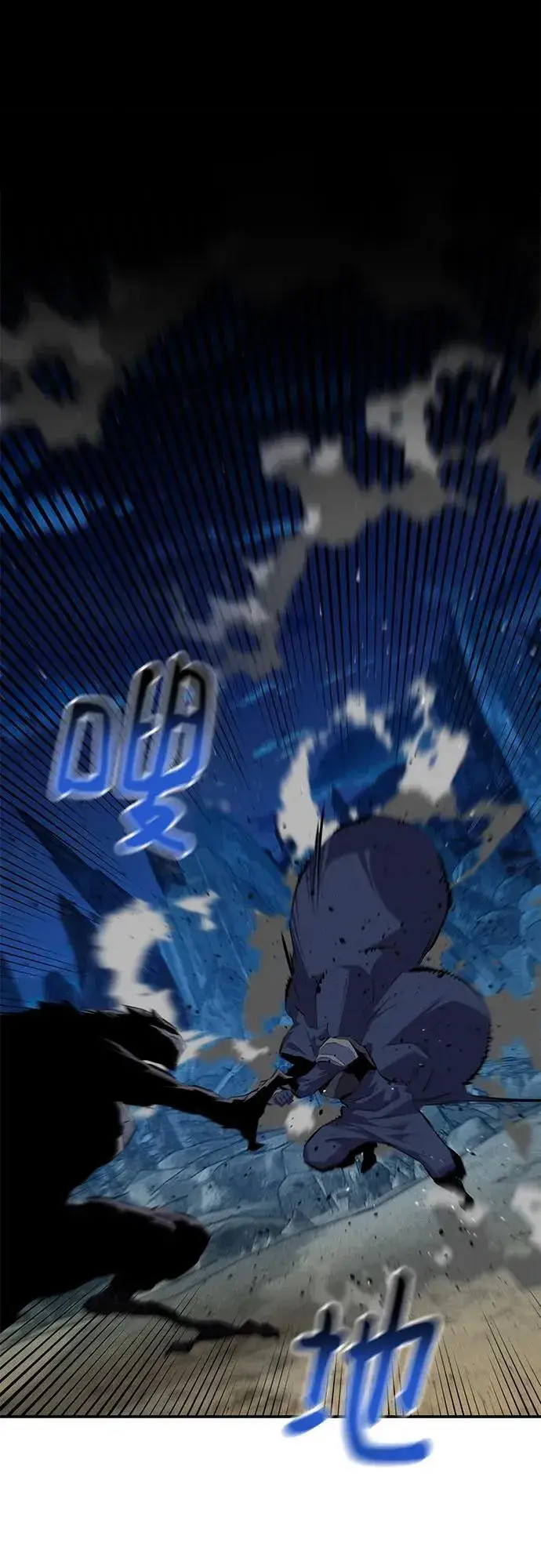 《用分身自动狩猎》[第100话] 这是秘密图90
