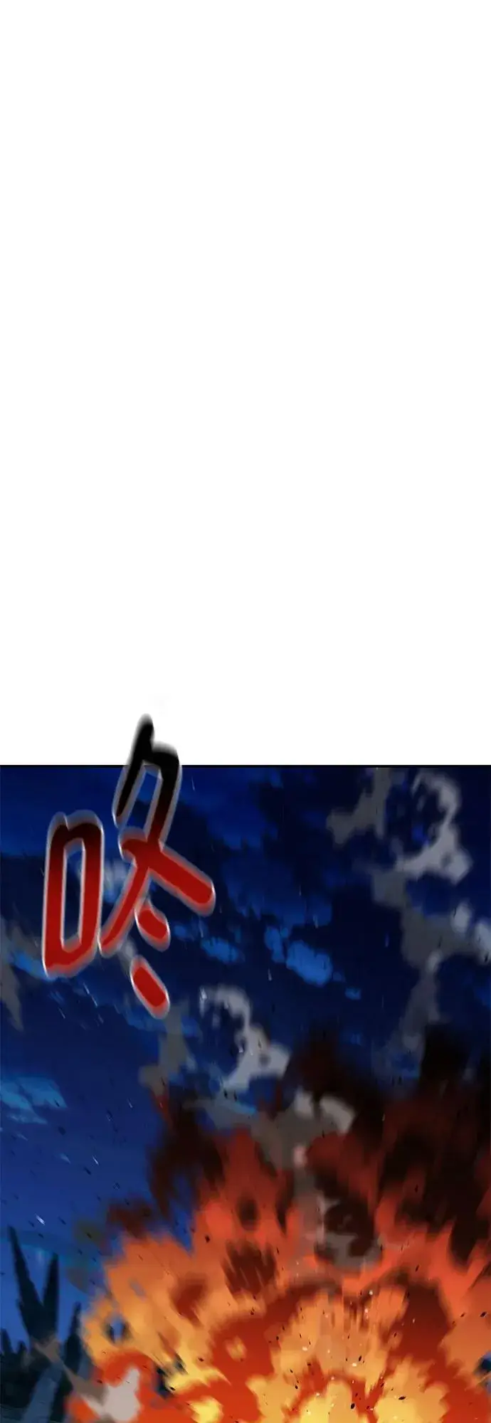 漫画《用分身自动狩猎》[第101话] 合作狩猎第15张图
