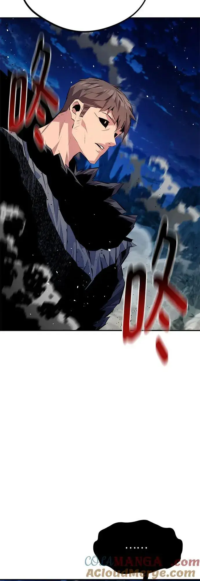 漫画《用分身自动狩猎》[第101话] 合作狩猎第28张图
