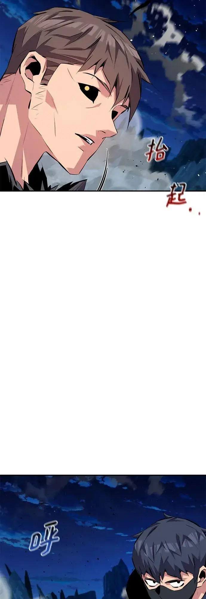 漫画《用分身自动狩猎》[第101话] 合作狩猎第29张图