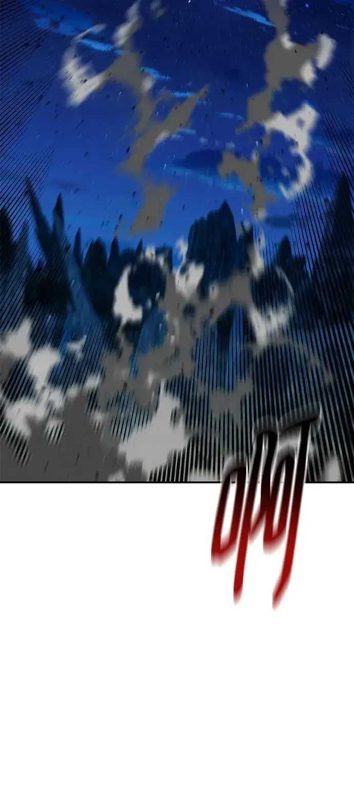漫画《用分身自动狩猎》[第101话] 合作狩猎第32张图