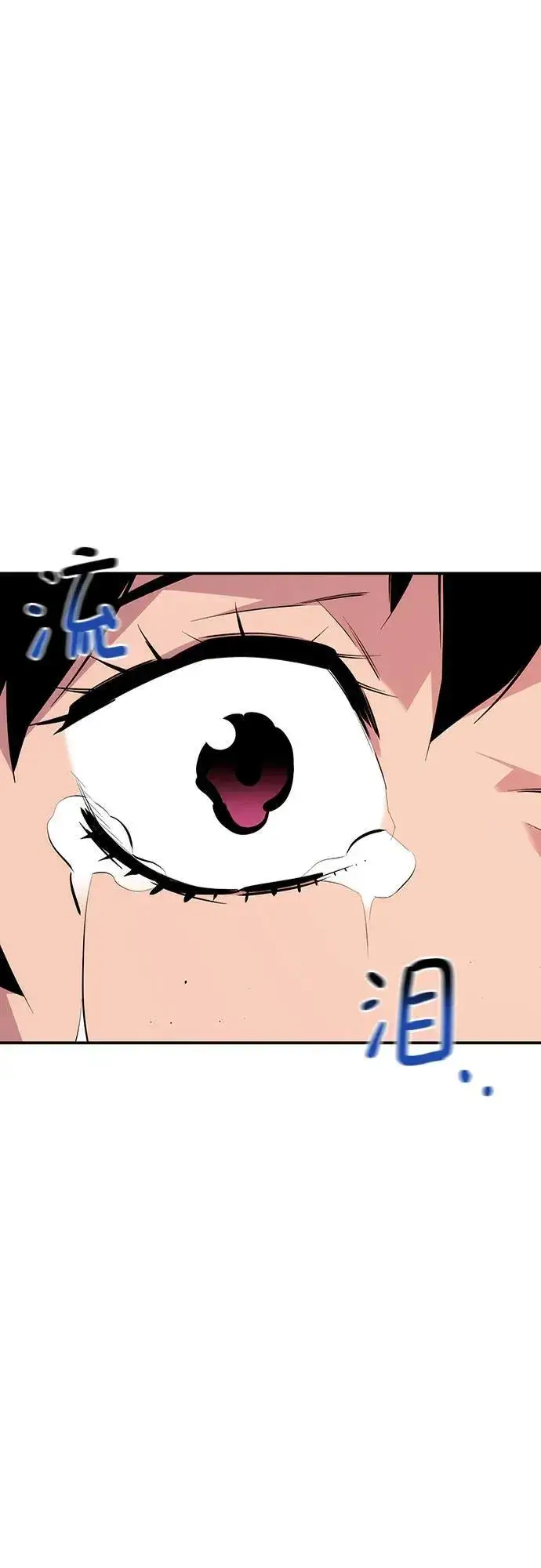 漫画《用分身自动狩猎》[第101话] 合作狩猎第39张图