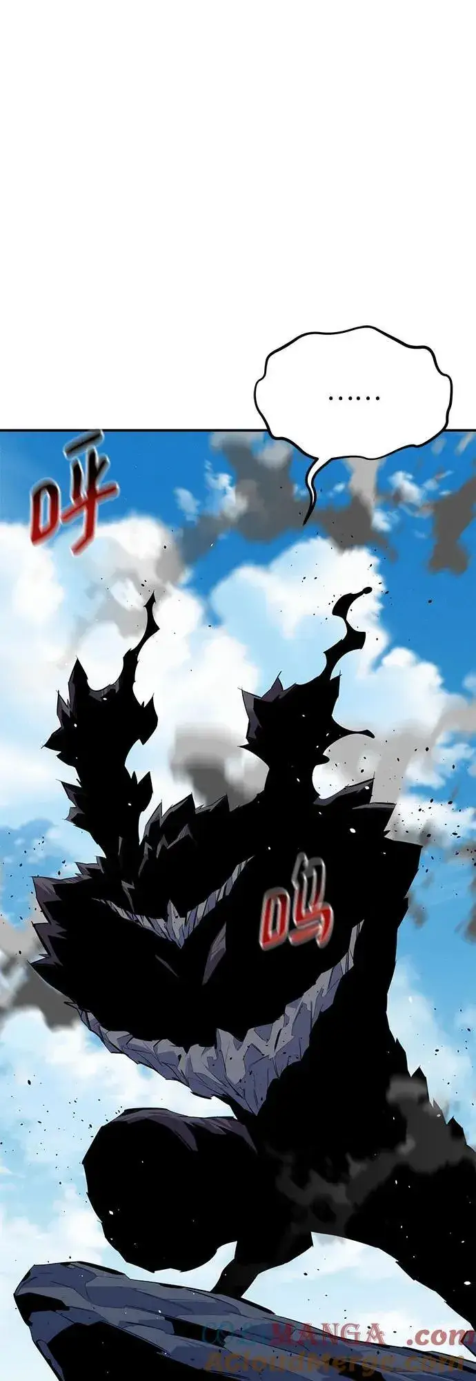 漫画《用分身自动狩猎》[第101话] 合作狩猎第82张图