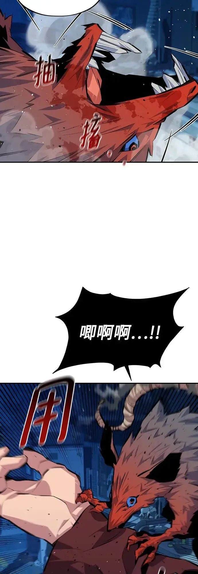 《用分身自动狩猎》[第103话] 再次询问图36