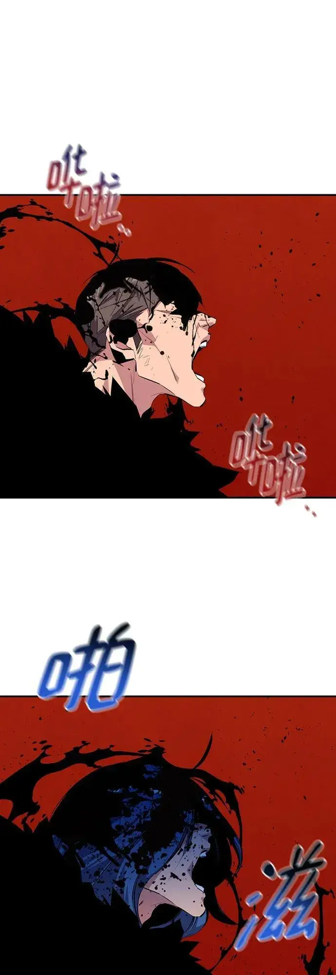 《用分身自动狩猎》[第104话] 分离图11