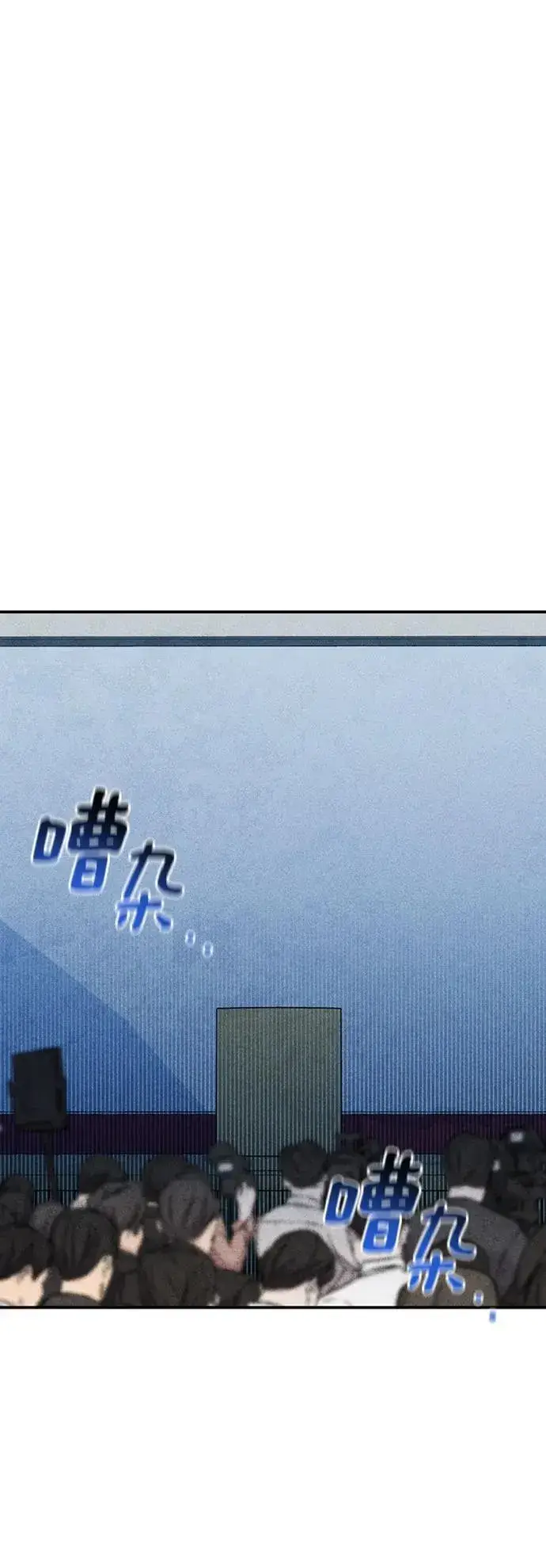 《用分身自动狩猎》[第105话] 真相的时间图30