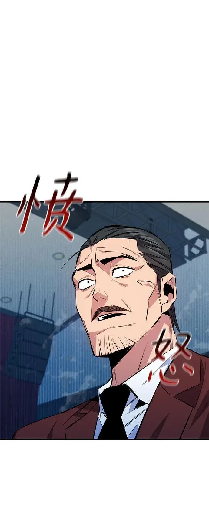《用分身自动狩猎》[第105话] 真相的时间图60