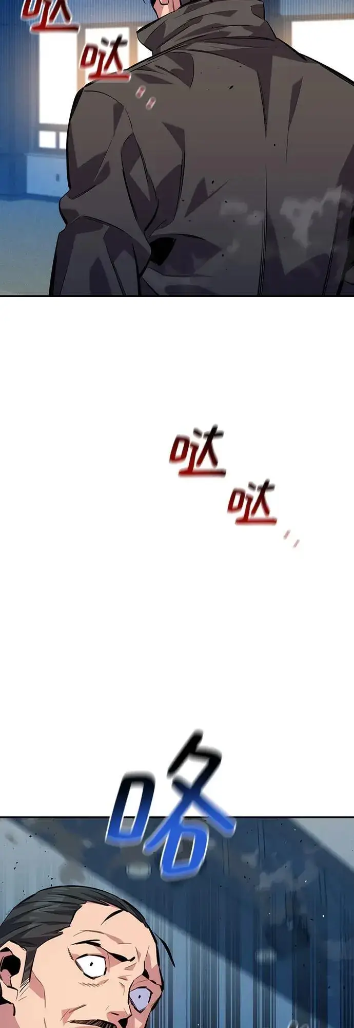 《用分身自动狩猎》[第105话] 真相的时间图65