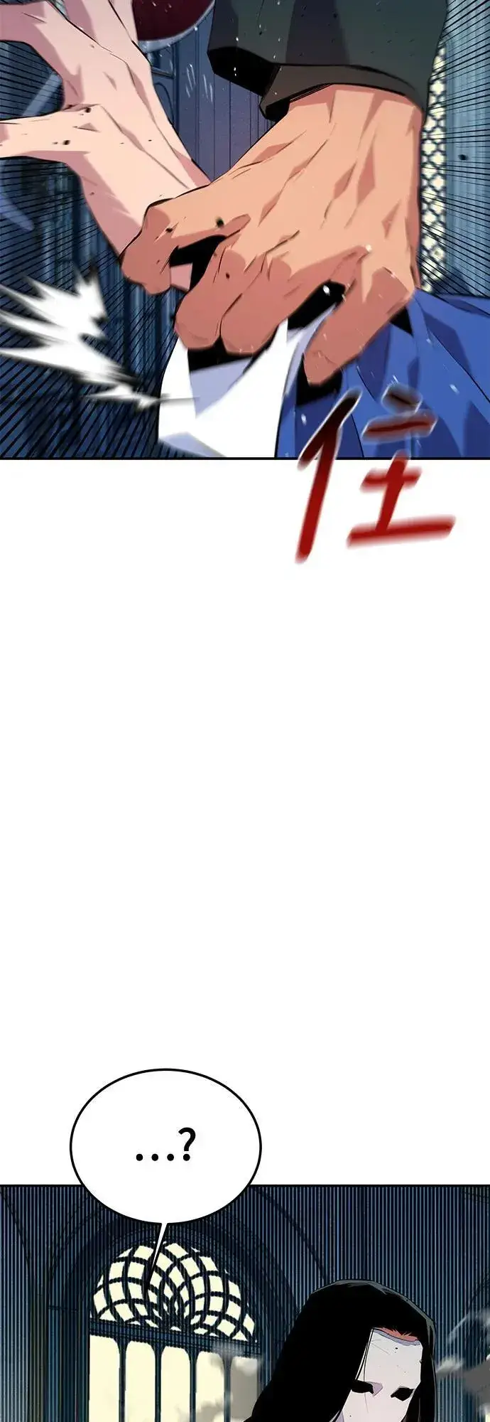 《用分身自动狩猎》[第106话] 香槟图56