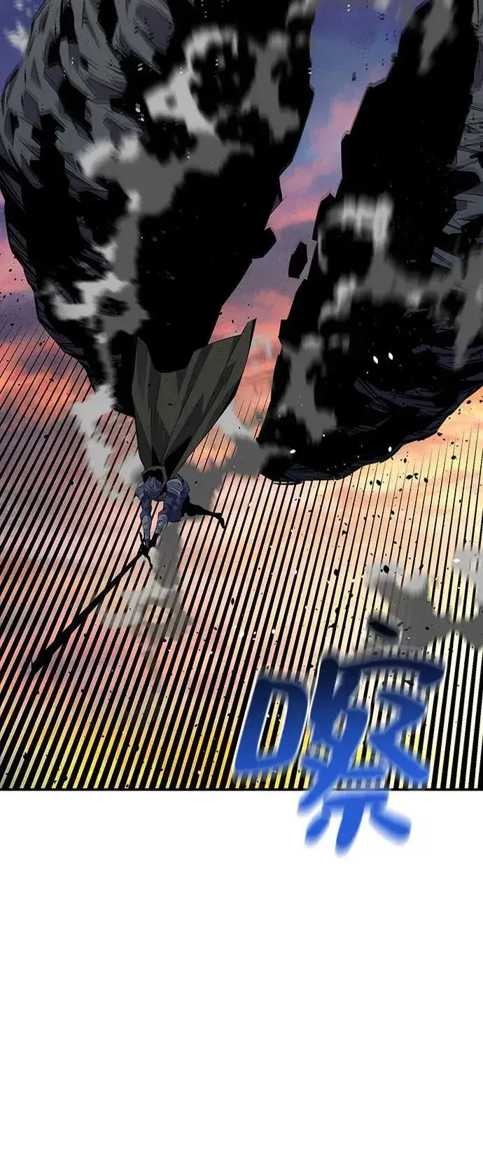 《用分身自动狩猎》[第107话] 扩散图11