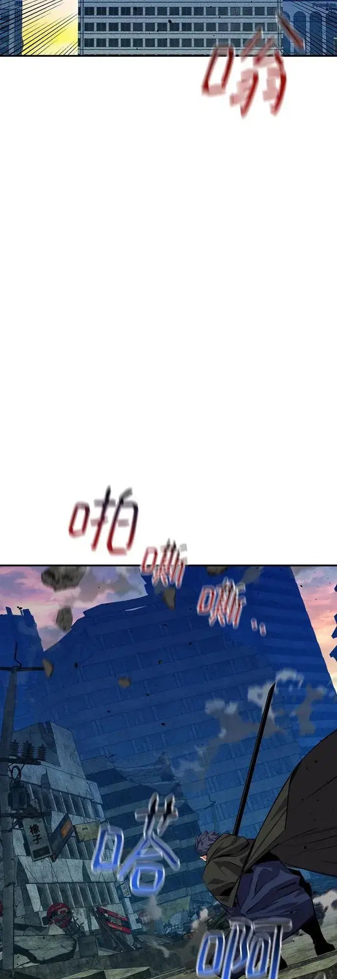 《用分身自动狩猎》[第107话] 扩散图18