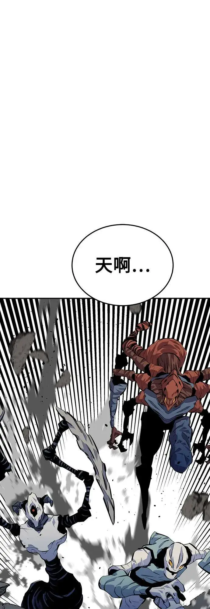 《用分身自动狩猎》[第107话] 扩散图39