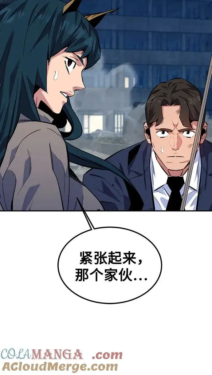 《用分身自动狩猎》[第108话] 拯救图40