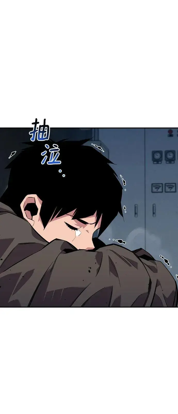 《用分身自动狩猎》[第108话] 拯救图60