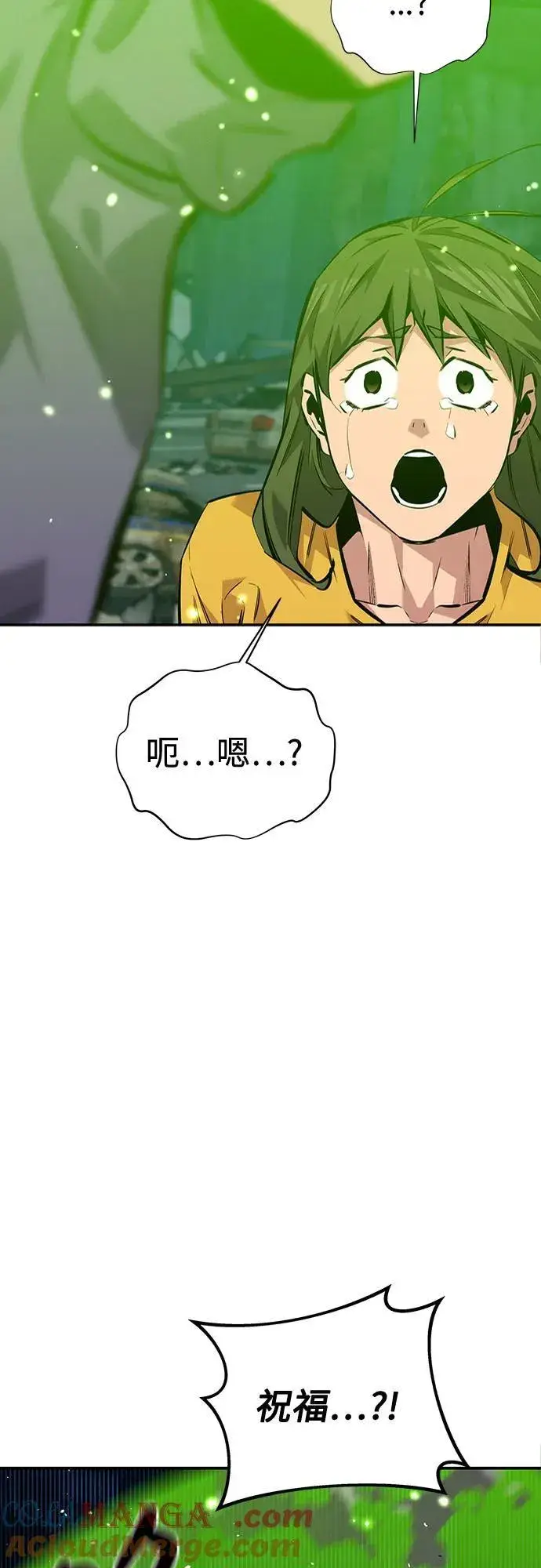 《用分身自动狩猎》[第108话] 拯救图67